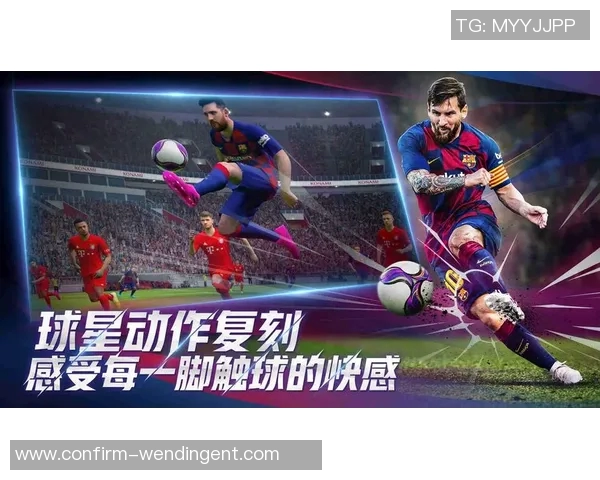 实况足球2017手游全新攻略与技巧分享助你成为足球场上的明星球员 实况足球2017手游全新攻略与技巧分享助你成为足球场上的明星球员