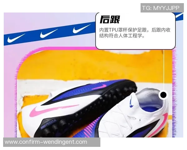 探索耐克高端足球鞋的卓越性能与时尚设计完美结合